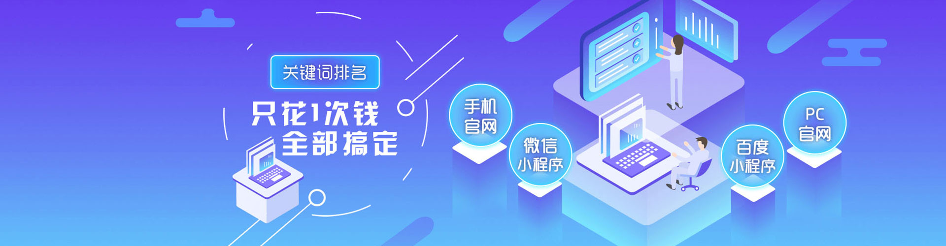 召陵推广信息流