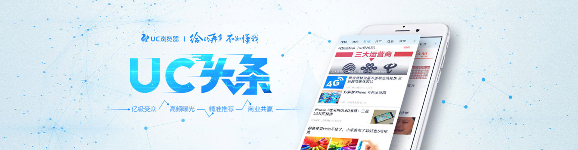 召陵百度开户高返点