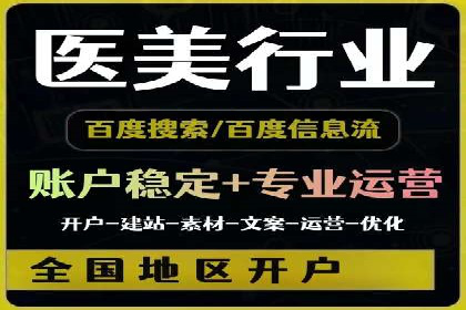 百度SEM推广经典案例，揭秘家居行业的营销策略