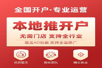案例解析：百度推广助力企业实现线上线下联动